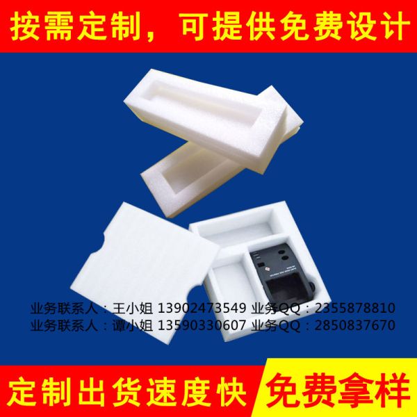 珍珠棉異型材加工